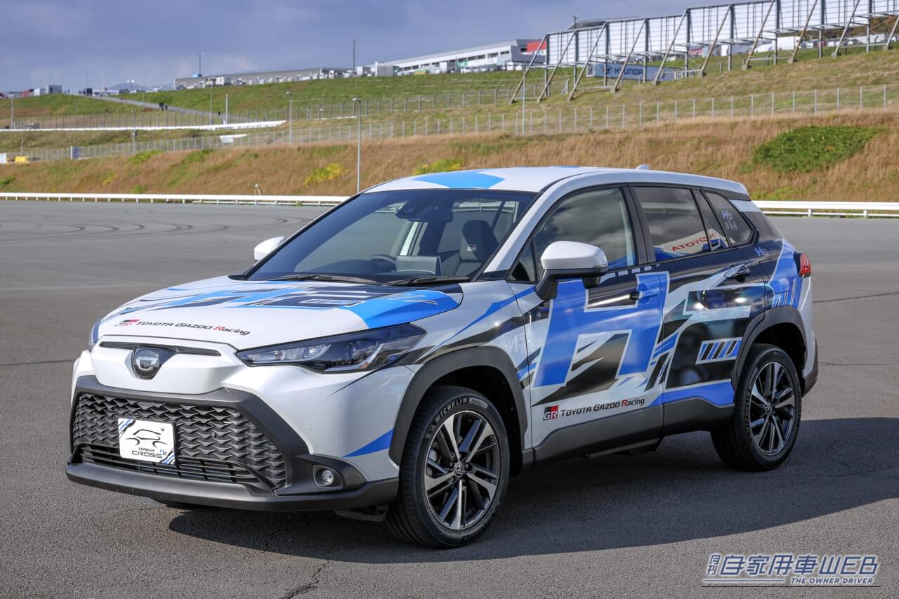 ｜レースシーンで鍛えられた燃焼制御技術の搭載で、市販化へ向けて大きく前進!水素エンジン搭載　カローラクロスに乗った!!