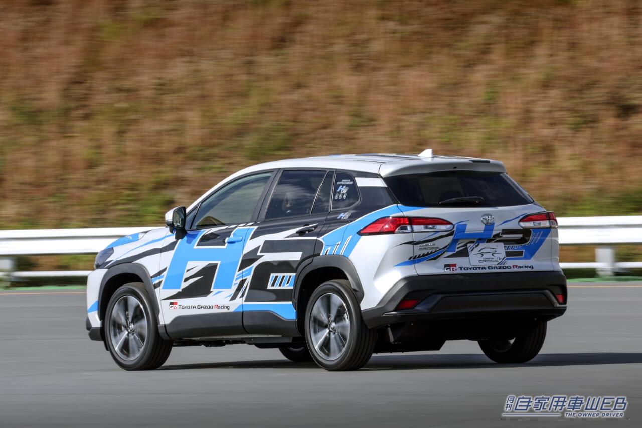 ｜レースシーンで鍛えられた燃焼制御技術の搭載で、市販化へ向けて大きく前進!水素エンジン搭載　カローラクロスに乗った!!