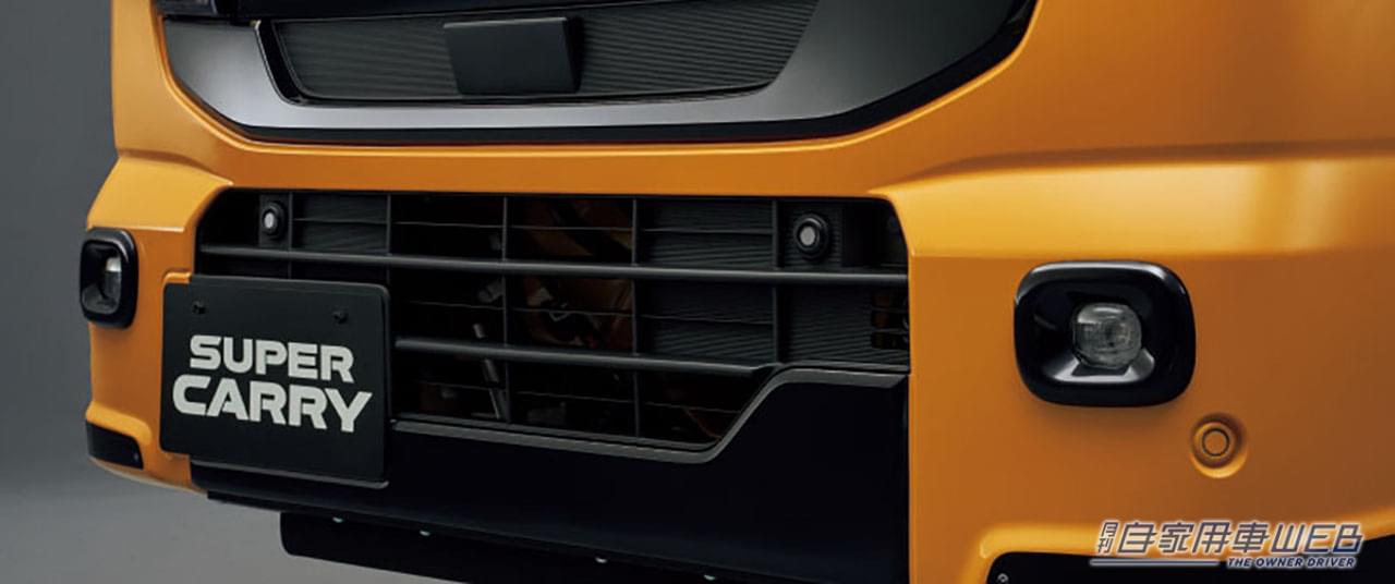 |スズキ、新型キャリイは超イケメン!軽トラも「顔」で選ぶ新時代に