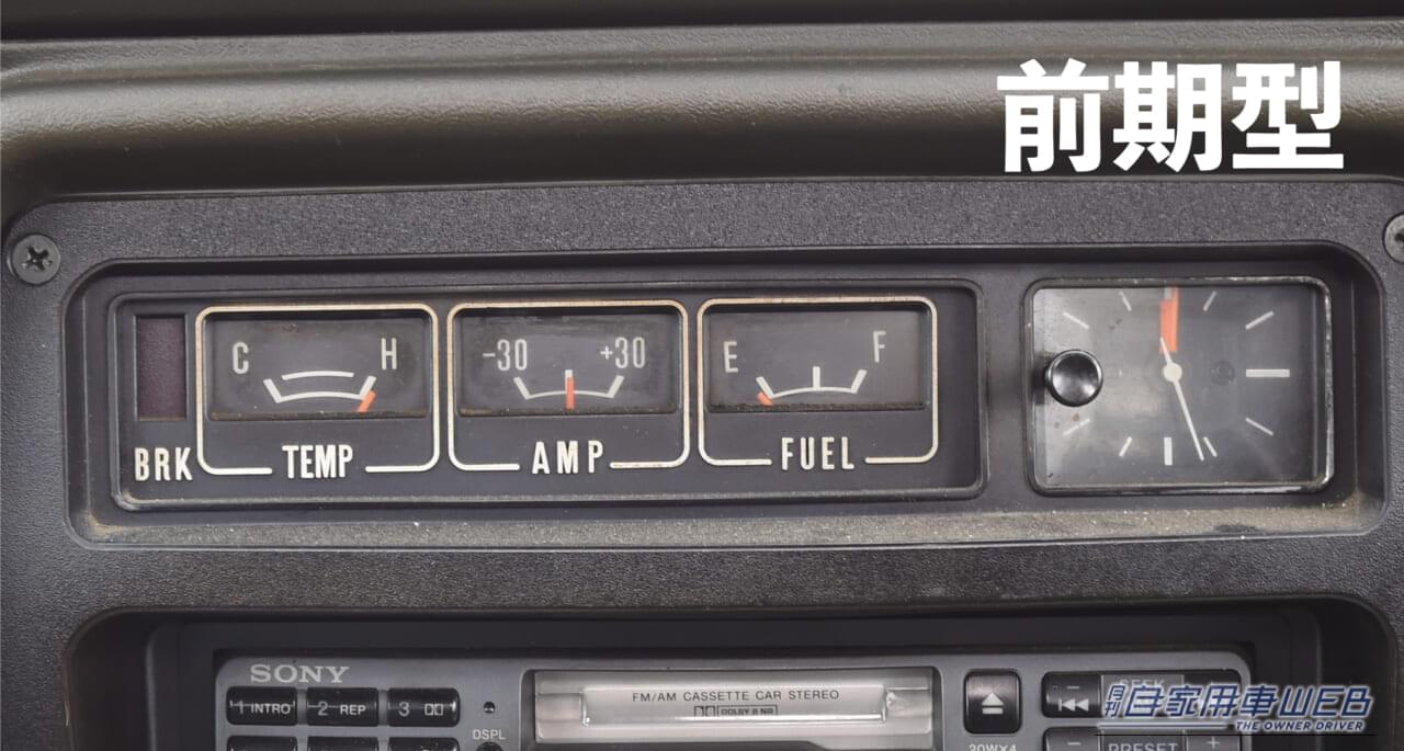 |スカイラインGT-Rの50連勝を止めた刺客! サバンナGTという伝説