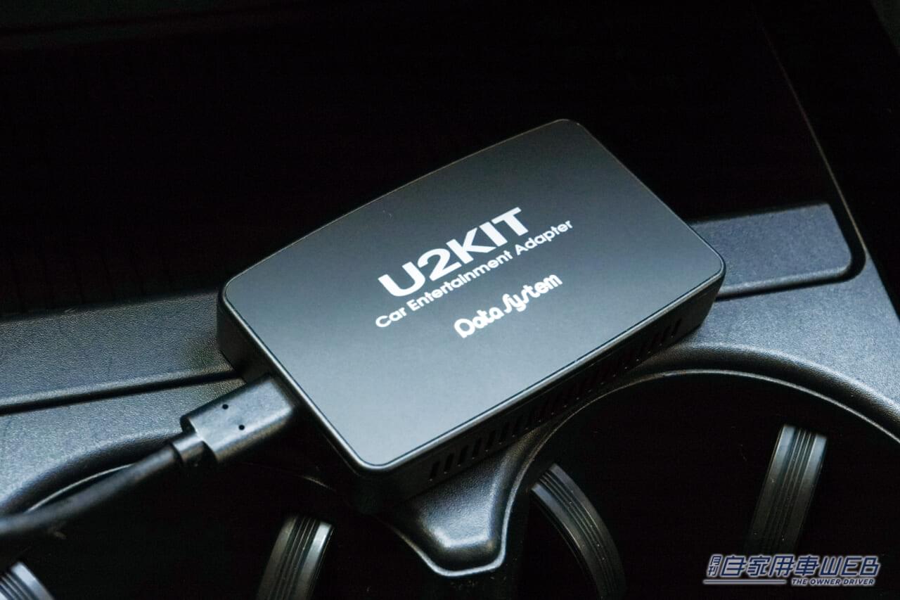 |「走行中に見られない!」なんていうイライラも解消。 クルマのエンタメ環境が劇的に向上するおすすめグッズはコレ‼︎