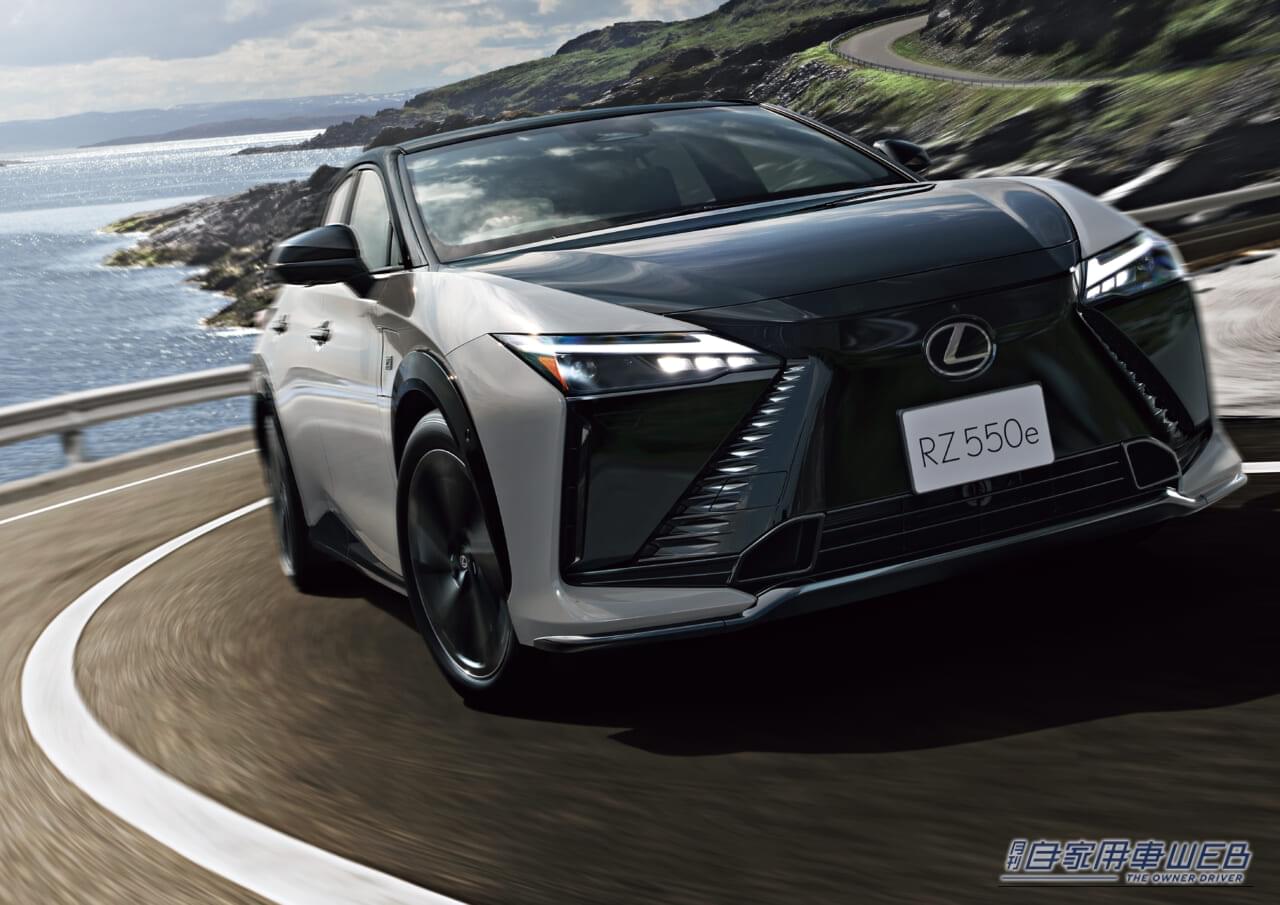 |レクサスRZ、BEVシステム刷新で走りの魅力を大幅に向上。スポーツグレード“F SPORT”も新設定