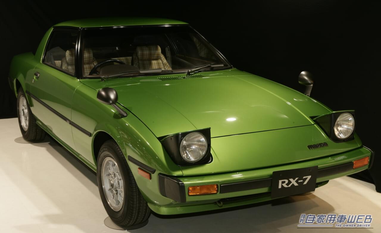 ｜消えかけたロータリーの火を再び燃え上がらせたピュアスポーツ