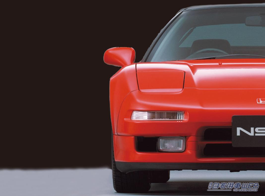 |「運転者に優しいスーパースポーツ⁉︎」 初代NSXが世界のスーパーカーの常識を変えた理由