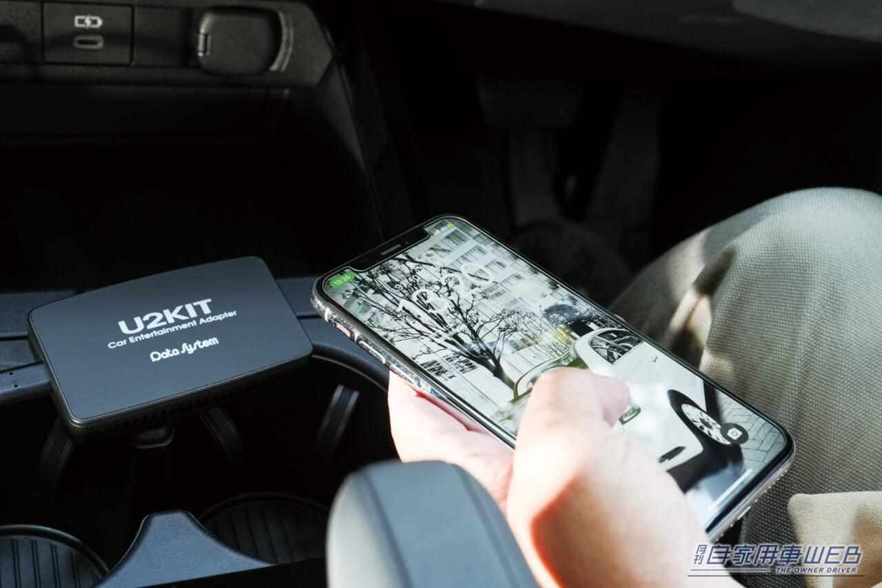 ｜「走行中に見られない！」なんていうイライラも解消。　クルマのエンタメ環境が劇的に向上するおすすめグッズはコレ‼︎