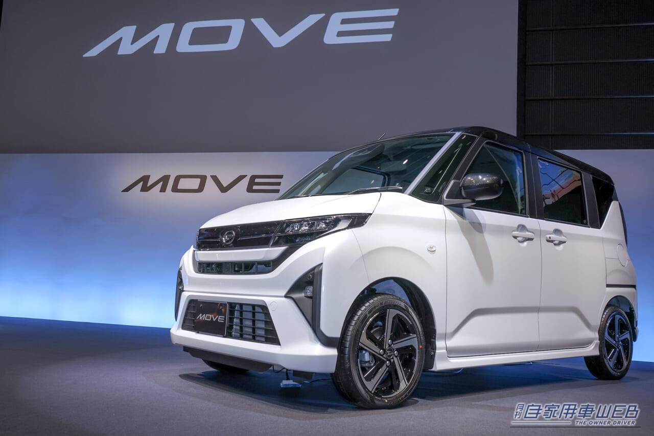 新型ムーヴは「月間1万台超え」の人気モノに復権。初売りでも台風の目になりそう!【2025冬最新情報】