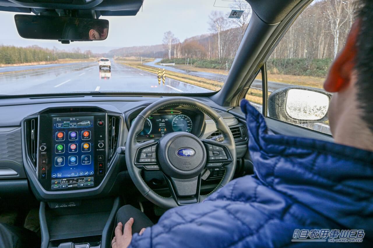 ｜「最新スバルの考え方」がここに。厳寒期のフォレスター試乗で体感した、揺るぎなき安全哲学