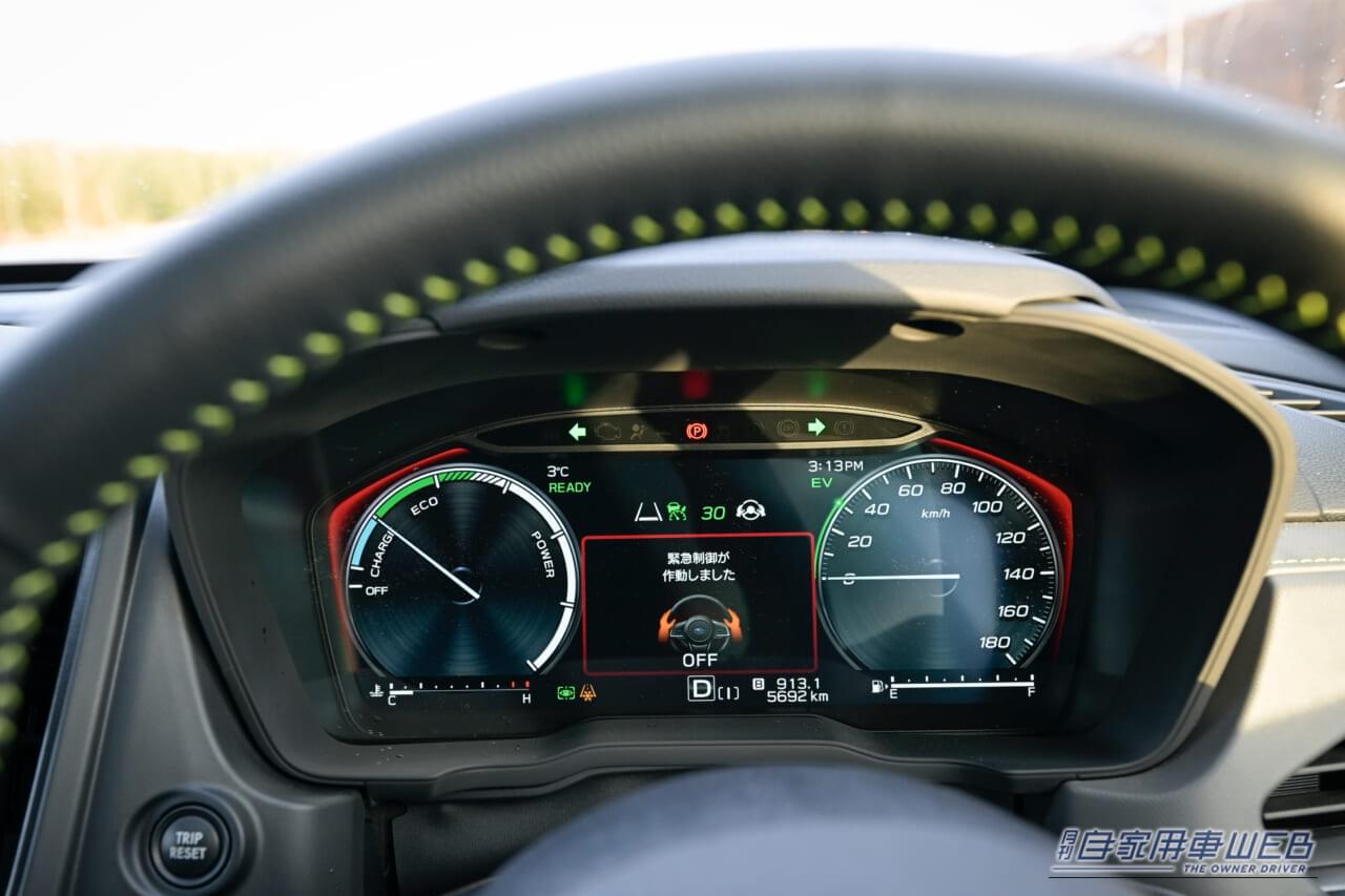 |「最新スバルの考え方」がここに。厳寒期のフォレスター試乗で体感した、揺るぎなき安全哲学