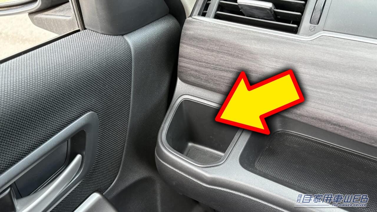 「まさに探していたヤツ」「革新的だ…」マイカーの不満解消。「便利すぎて手放せない」アイデア満載のカーグッズ。