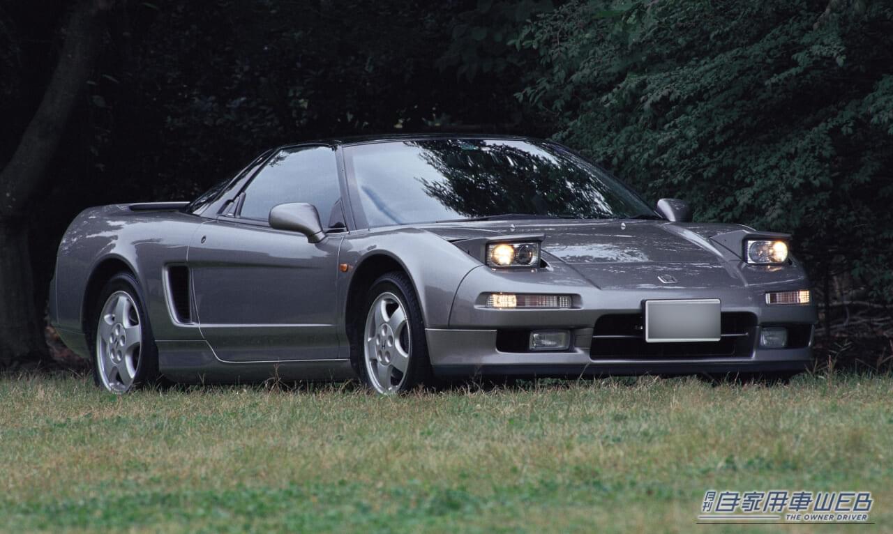 |「運転者に優しいスーパースポーツ⁉︎」 初代NSXが世界のスーパーカーの常識を変えた理由