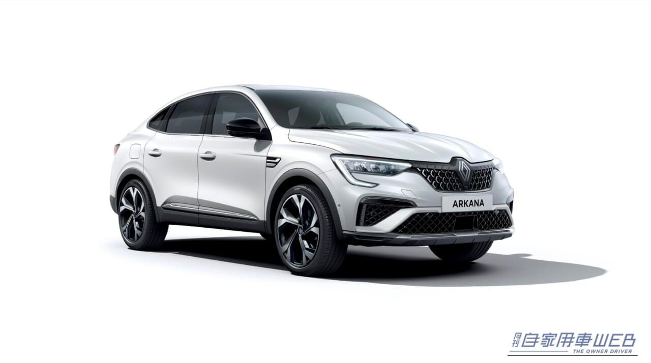 ｜ルノー、キャプチャーとアルカナの一部グレードの価格を改定