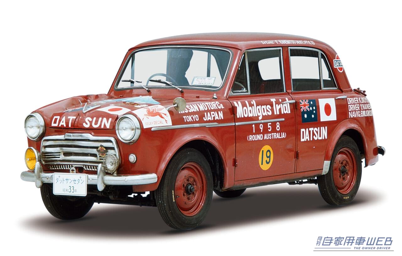 |ラリーで実証した頑健さと「スーパーソニックライン」と呼ばれたシャープなデザイン。海外市場でその名声を轟かせた名車