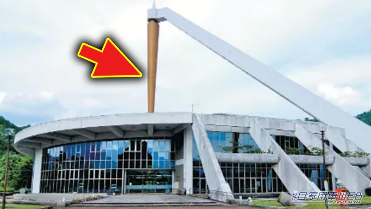 「ナゼこうなった?」「中に入ったら理解できた…」奇抜過ぎるデザインには意味があった! ずっと気になっていた謎施設を訪問