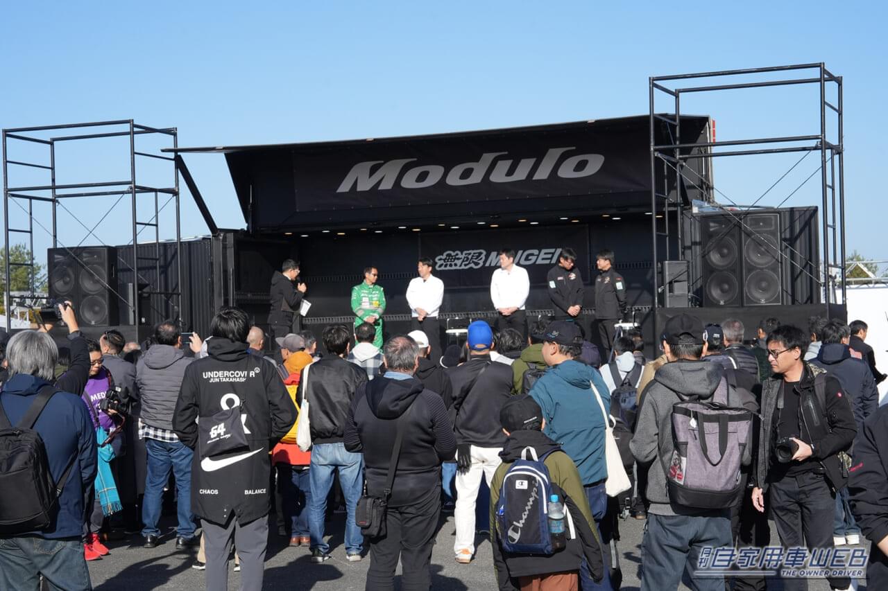 |「Modulo」と「無限」がファンイベントで強力タッグ!「Modulo 無限 THANKS DAY 2025」レポート