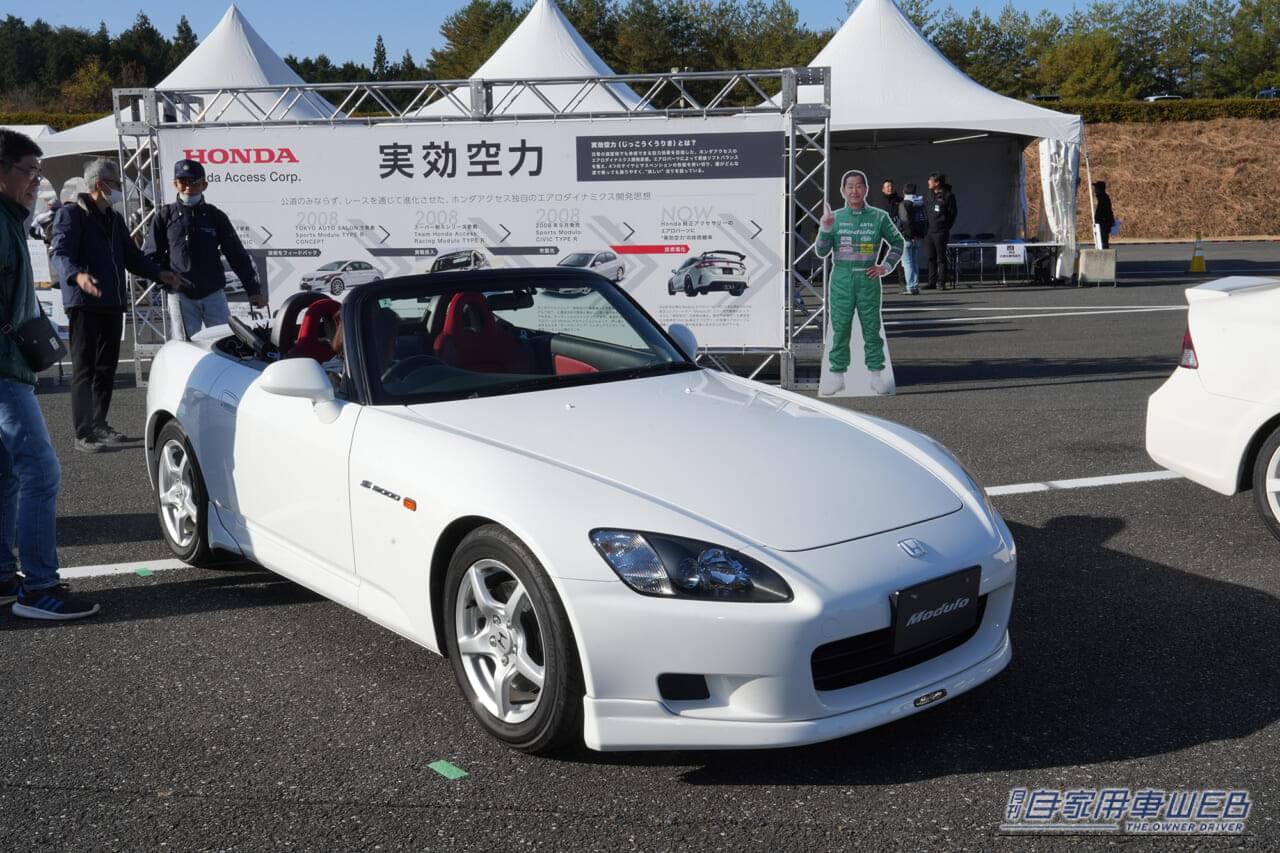 |「Modulo」と「無限」がファンイベントで強力タッグ!「Modulo 無限 THANKS DAY 2025」レポート