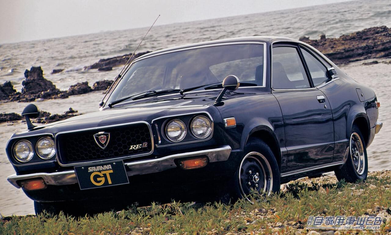 |スカイラインGT-Rの50連勝を止めた刺客! サバンナGTという伝説