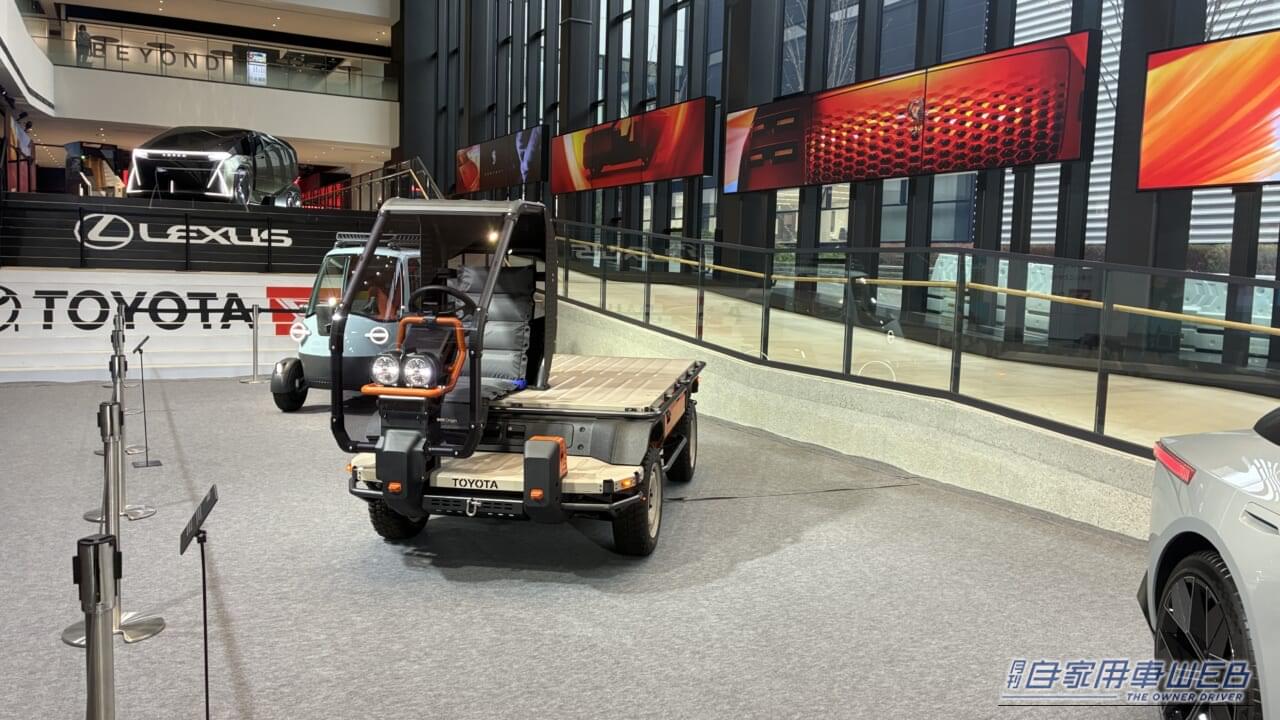 ｜富士スピードウェイに、最新コンセプトカーが集結。「新センチュリー」「カローラコンセプト」特別展示中【2026年2月1日まで】