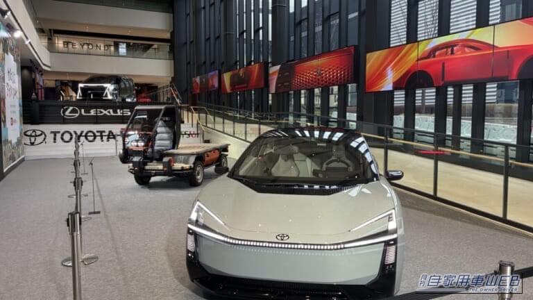 富士スピードウェイに、最新コンセプトカーが集結。「新センチュリー」「カローラコンセプト」特別展示中【2026年2月1日まで】