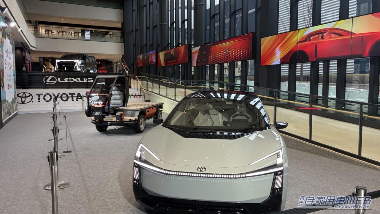 富士スピードウェイに、最新コンセプトカーが集結。「新センチュリー」「カローラコンセプト」特別展示中【2026年2月1日まで】