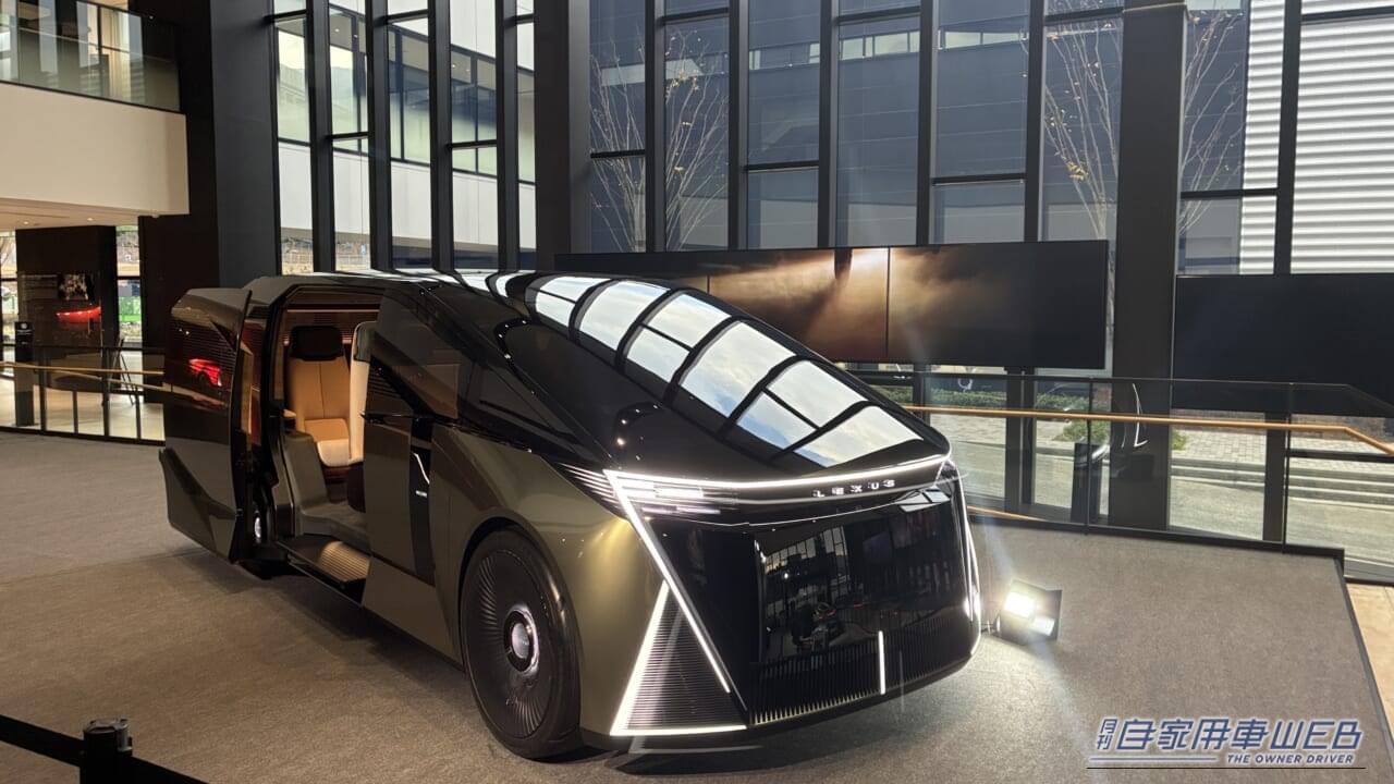 ｜富士スピードウェイに、最新コンセプトカーが集結。「新センチュリー」「カローラコンセプト」特別展示中【2026年2月1日まで】