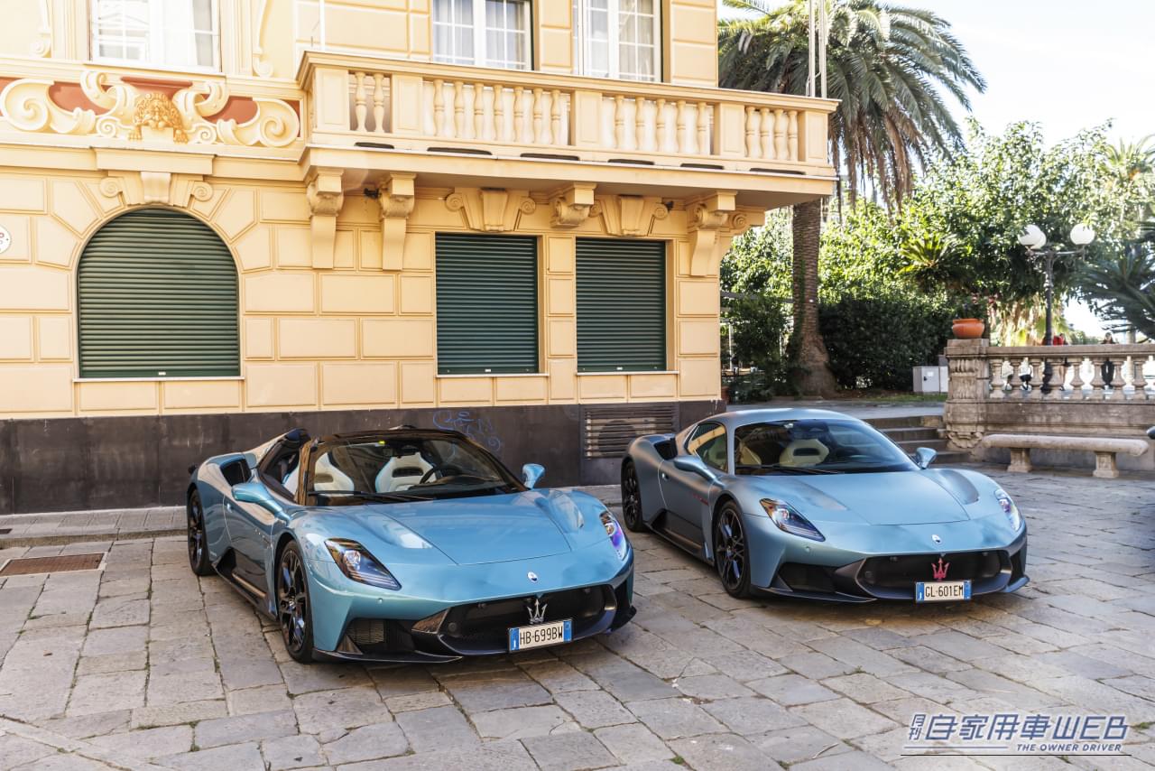 |マセラティの新フラッグシップ誕生! 技術と美学が交差する、新次元スーパーカーの正体