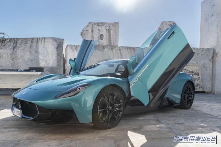 マセラティの新フラッグシップ誕生！ 技術と美学が交差する、新次元スーパーカーの正体