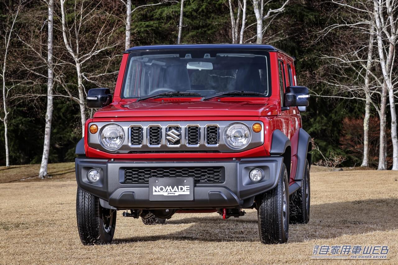 「ジムニーノマド」1月受注再開は朗報だけど、やっぱり争奪戦は避けられない可能性大【2025冬最新情報】