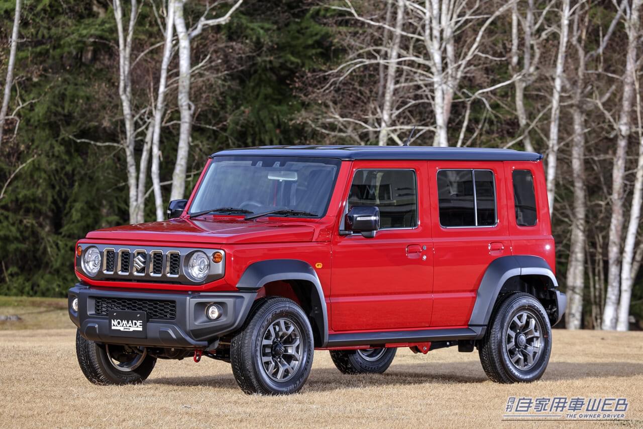 ｜「ジムニーノマド」1月受注再開は朗報だけど、やっぱり争奪戦は避けられない可能性大【2025冬最新情報】