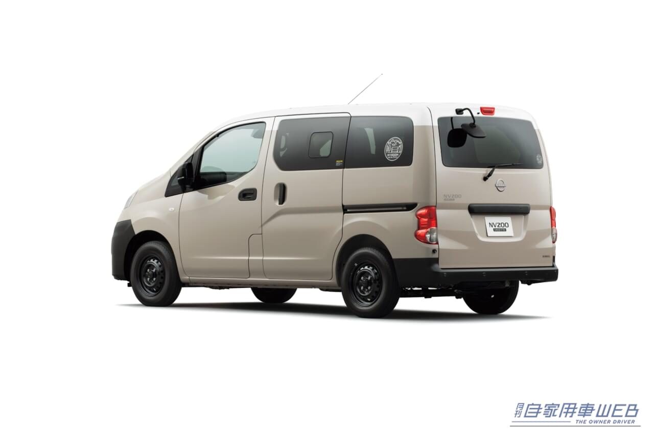 ｜日産「NV200バネット MYROOM」が大きく進化！専用断熱材と新色追加で究極の車中泊体験が可能に