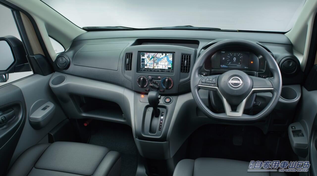 |日産「NV200バネット MYROOM」が大きく進化!専用断熱材と新色追加で究極の車中泊体験が可能に