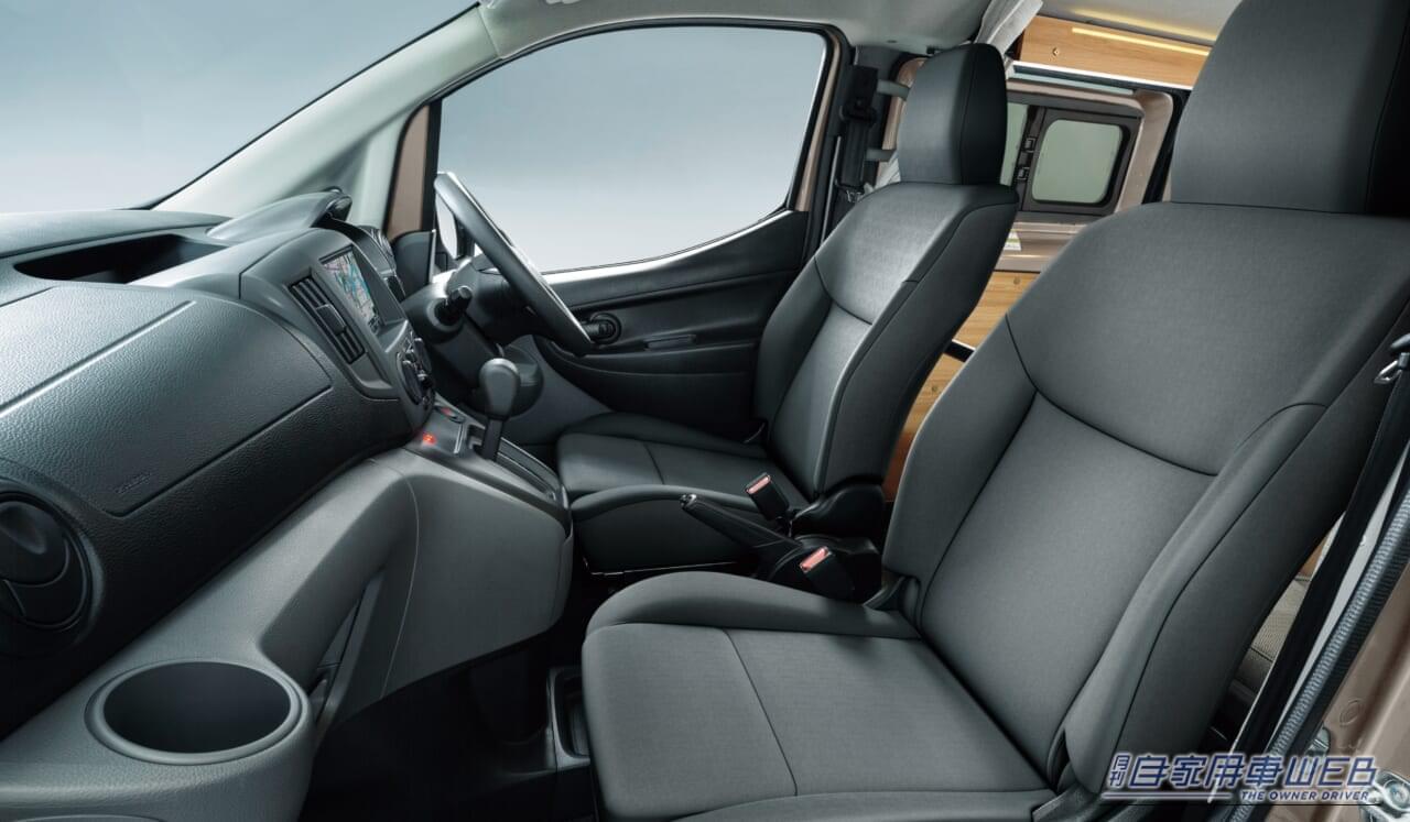 |日産「NV200バネット MYROOM」が大きく進化!専用断熱材と新色追加で究極の車中泊体験が可能に
