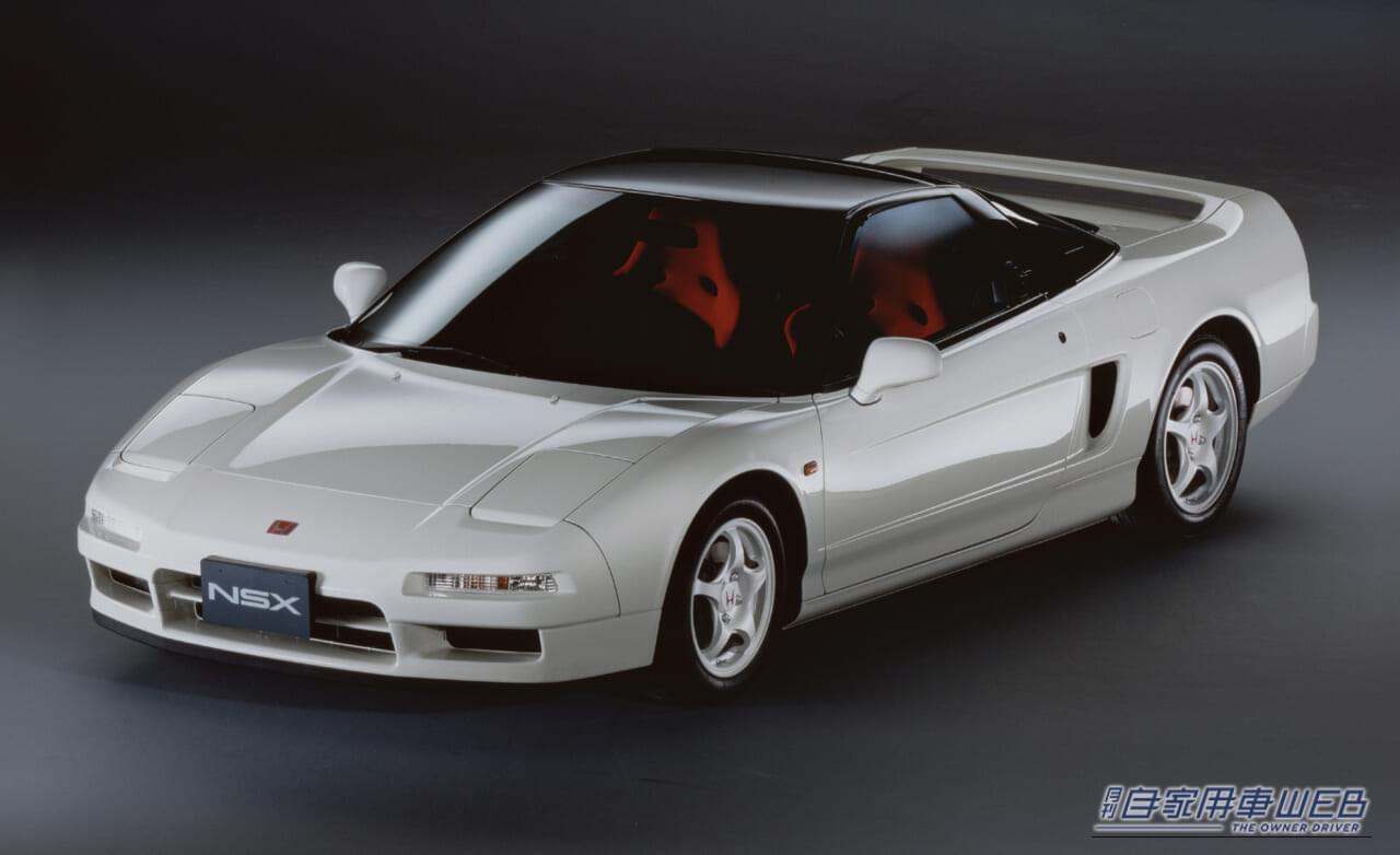 |「運転者に優しいスーパースポーツ⁉︎」 初代NSXが世界のスーパーカーの常識を変えた理由