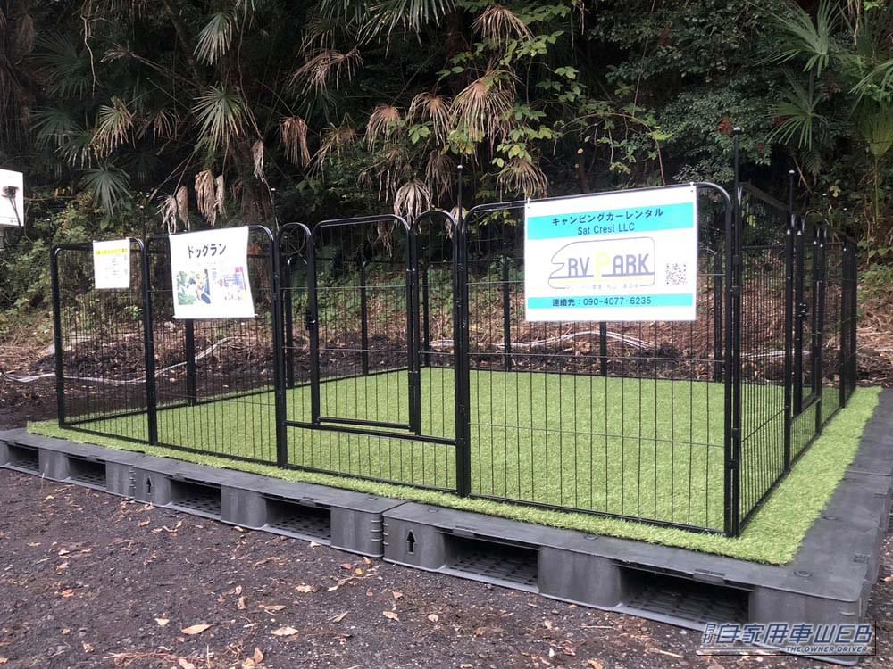 ｜車中泊旅行にオススメ！　快適に、そして安全に楽しめる「RVパーク」最新情報　【愛媛県松山市／RVパーク 愛媛・松山・奥道後】
