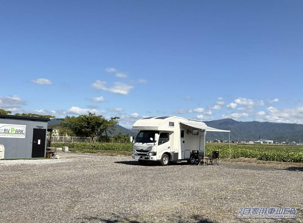 車中泊旅行にオススメ！　快適に、そして安全に楽しめる「RVパーク」最新情報　【 滋賀県長浜市／ RVパーク Hangout03  】