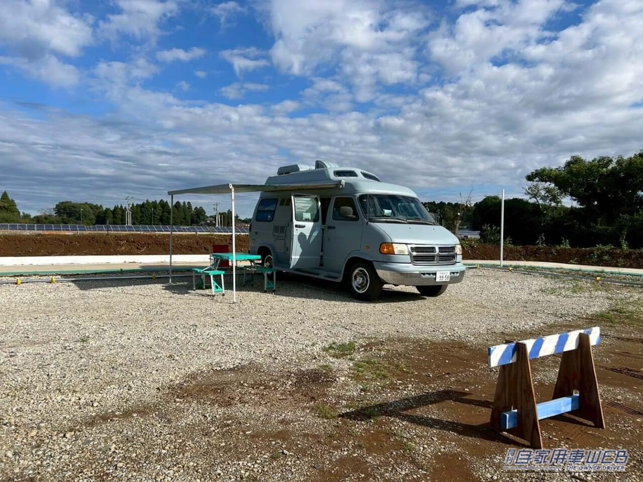 |(車中泊旅行にオススメ! 快適に、そして安全に楽しめる「RVパーク」最新情報 【千葉県八街市/RVパーク OYR LAND】