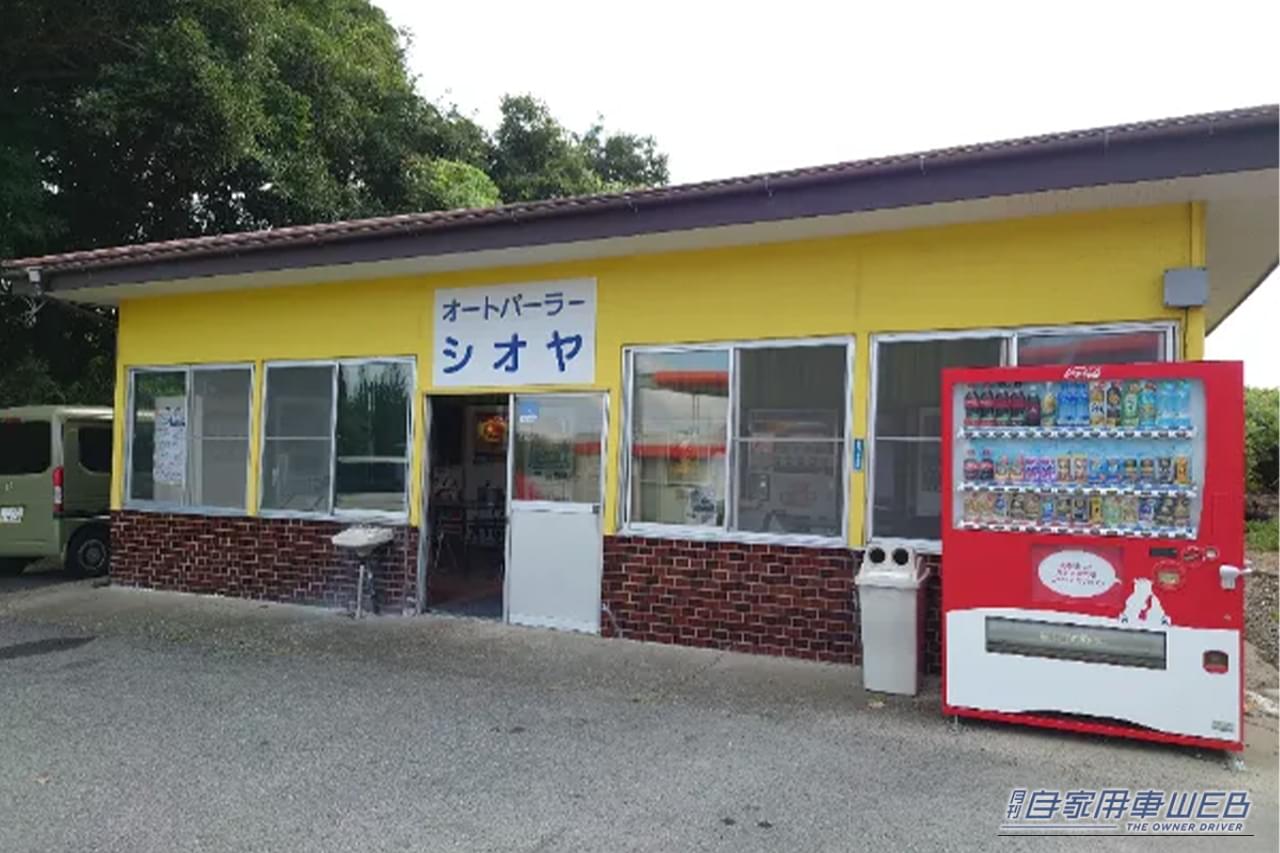 千葉県成田市にあるオートパーラーシオヤ。|「うわ〜すげぇ…」レトロ自販機がズラリ。コイン投入すると…「えっマジで?」出てきた商品に「最高です」
