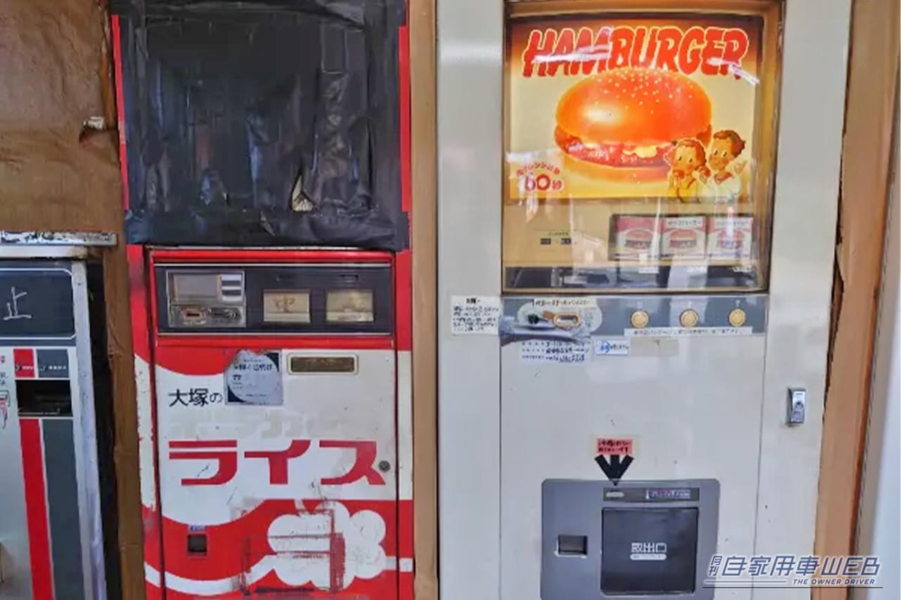 ｜「うわ〜すげぇ…」レトロ自販機がズラリ。コイン投入すると…「えっマジで？」出てきた商品に「最高です」