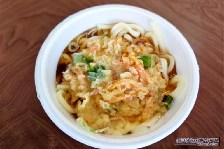 うどんそば自販機で購入した天ぷらうどん。｜「うわ〜すげぇ…」レトロ自販機がズラリ。コイン投入すると…「えっマジで？」出てきた商品に「最高です」