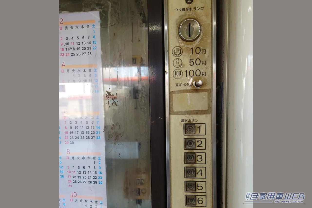 千葉県成田市にあるオートパーラーシオヤの休止中のお菓子の自販機。|「うわ〜すげぇ…」レトロ自販機がズラリ。コイン投入すると…「えっマジで?」出てきた商品に「最高です」