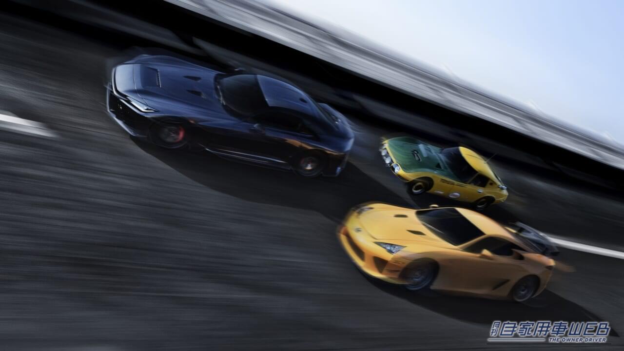 |TGRが新フラッグシップモデル「GR GT」のTVCM「THE OVERTAKE」を本日12月5日(金)から公開!