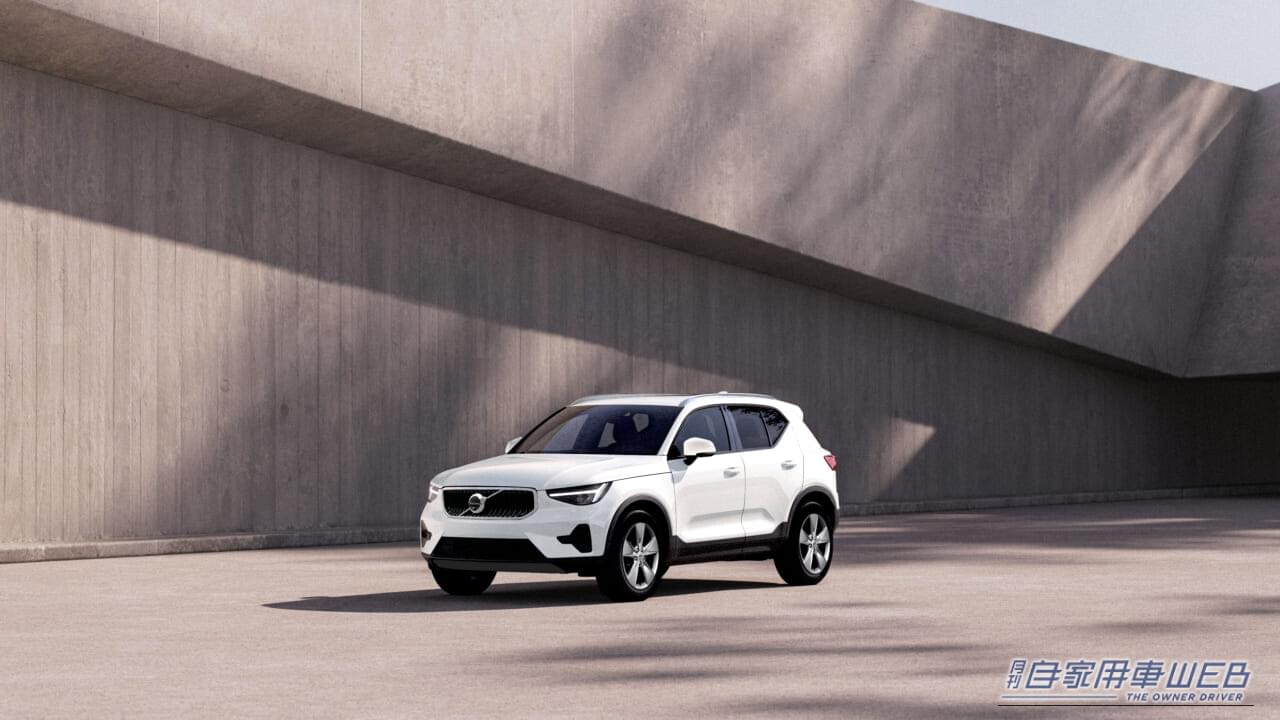 |ボルボがXC40の特別仕様車を100台限定で発売!