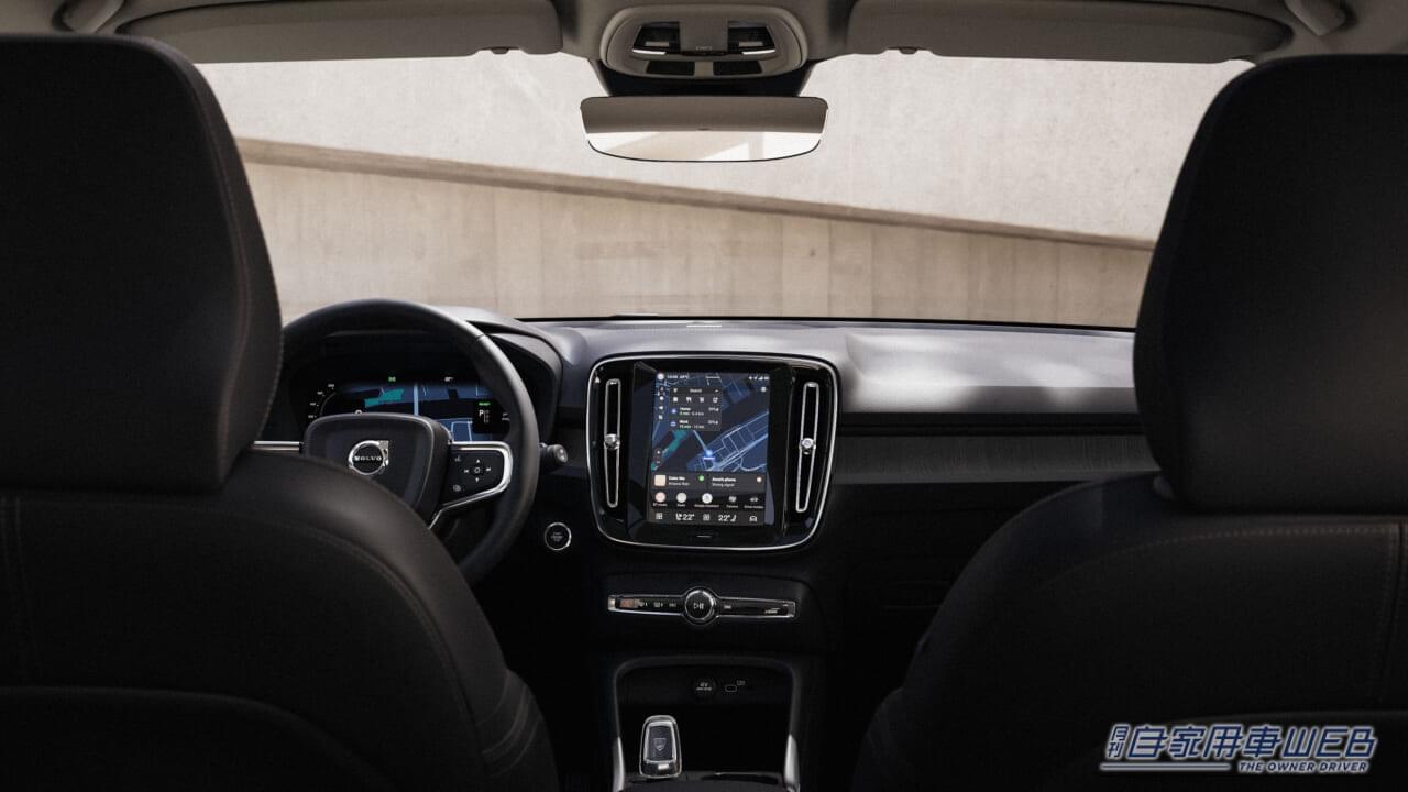 |ボルボがXC40の特別仕様車を100台限定で発売!