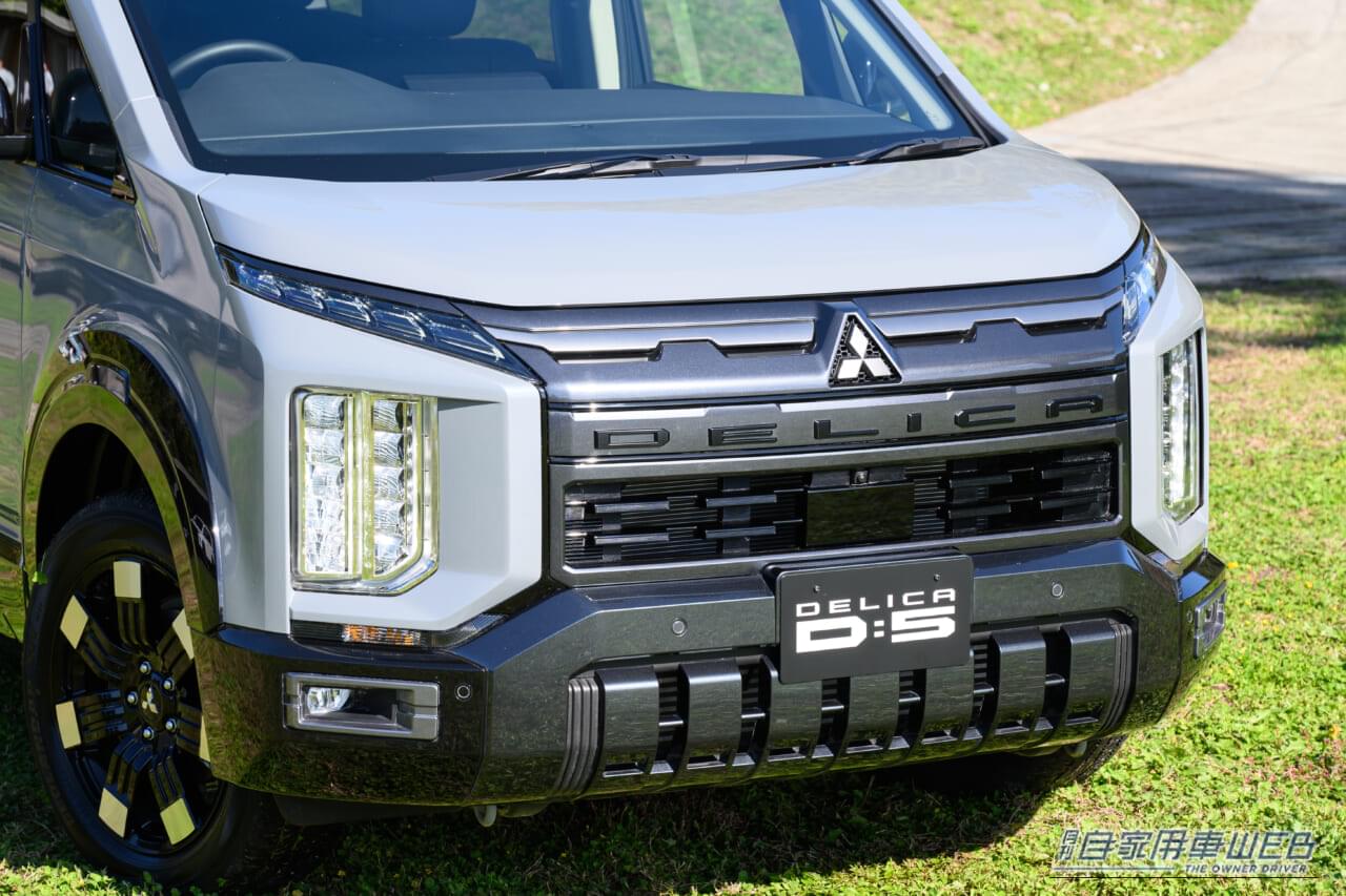 デリカD:5が激変!「顔つき一新×走破性最強」で、どこでも行ける究極のオールラウンダーに進化