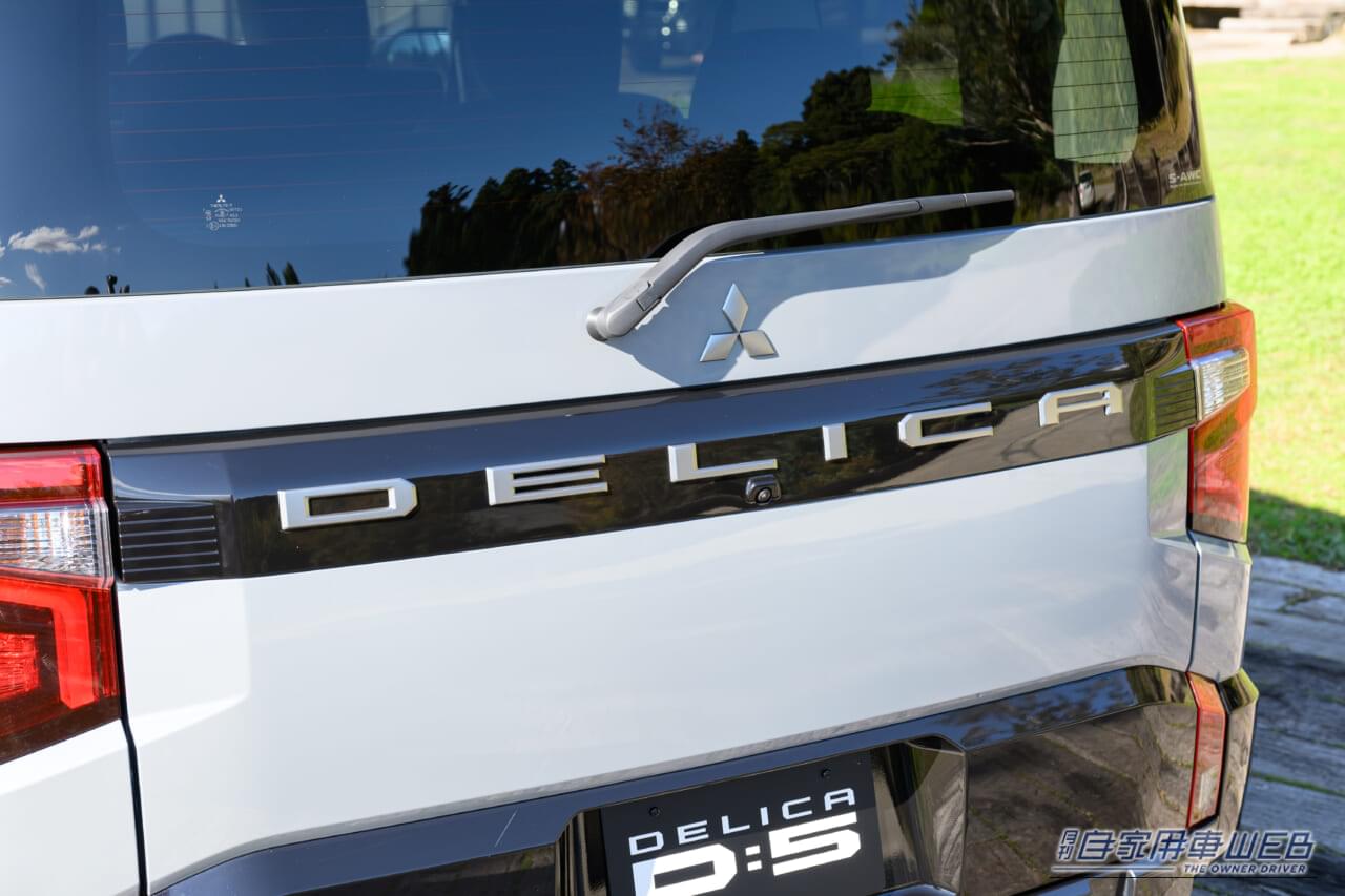 |デリカD:5が激変!「顔つき一新×走破性最強」で、どこでも行ける究極のオールラウンダーに進化