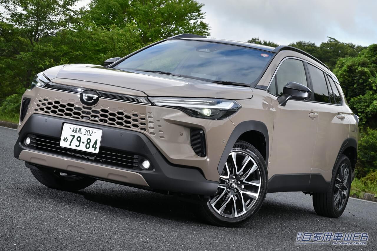 受注停止が続くカローラクロス。待機組は「今」何をすべきか?【2025冬最新情報】