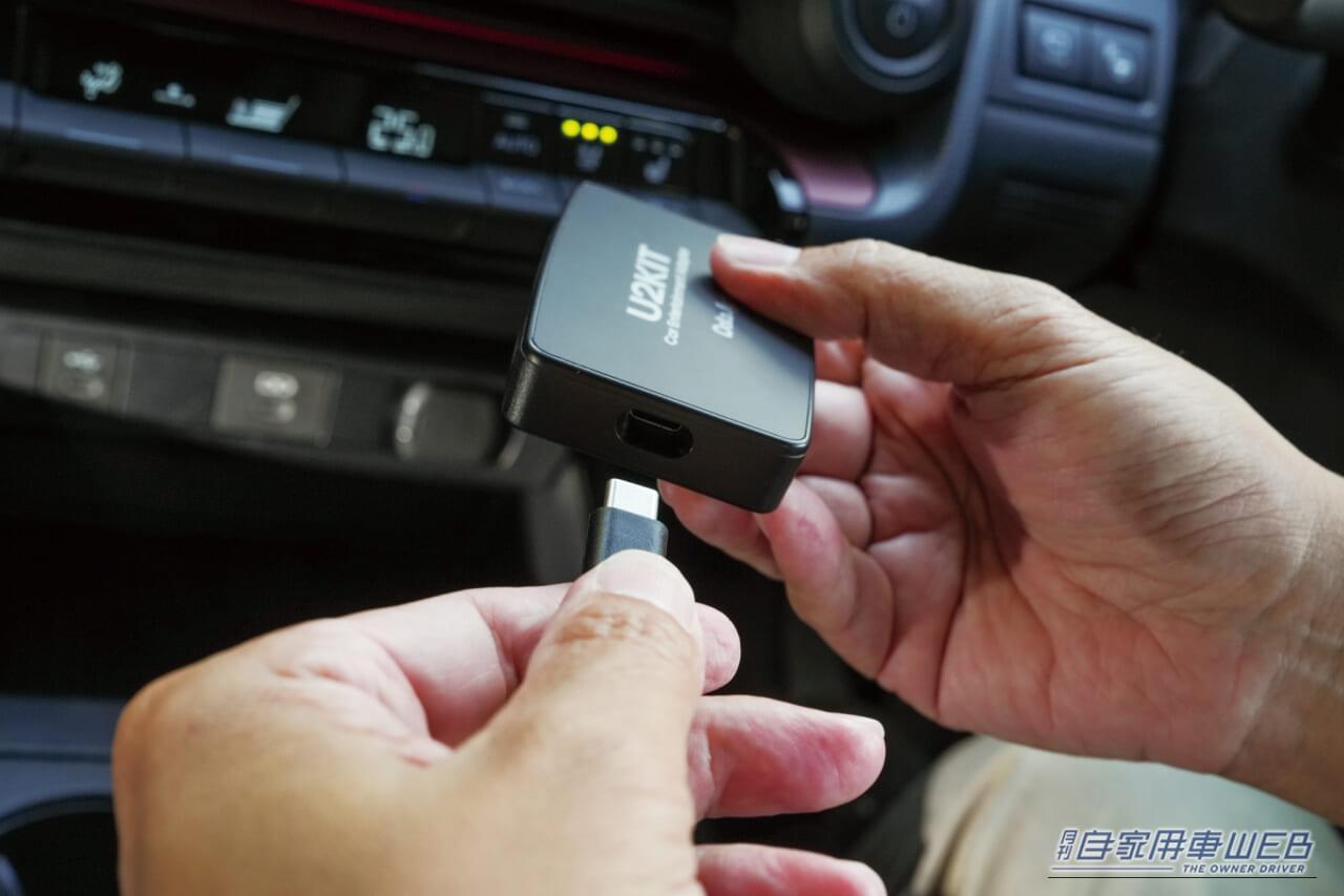 「走行中に見られない！」なんていうイライラも解消。　クルマのエンタメ環境が劇的に向上するおすすめグッズはコレ‼︎