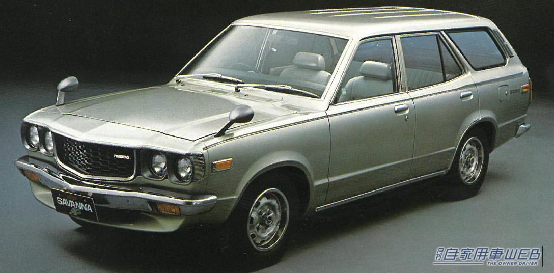 |スカイラインGT-Rの50連勝を止めた刺客! サバンナGTという伝説