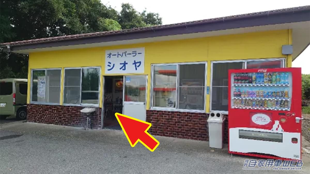 「うわ〜すげぇ…」レトロ自販機がズラリ。コイン投入すると…「えっマジで？」出てきた商品に「最高です」