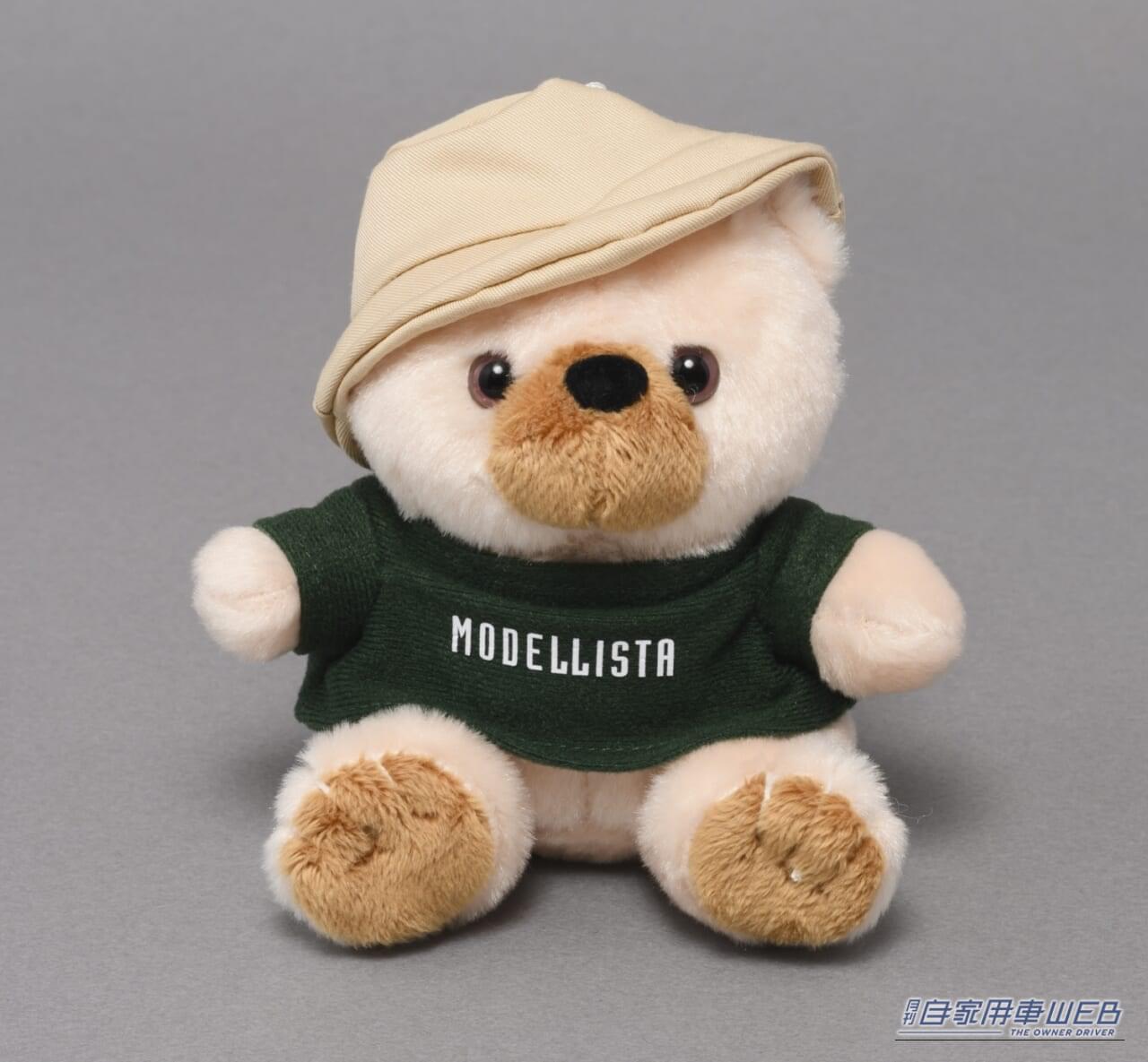 ｜ MODELLISTA、東京オートサロン2026で新たな2台を展示　コンセプトとプロトタイプが登場【モデリスタのフラッグシップ・イメージリーダーと新デザインフィロソフィーを取り入れた2台】