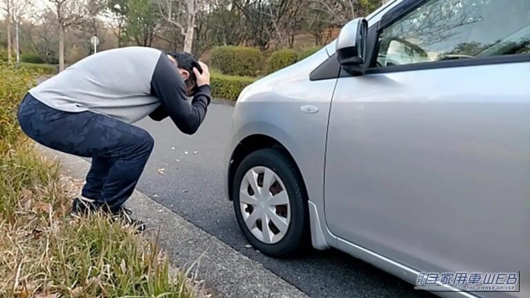 悲劇「駐車場に戻ったら…」ドアパンチの当て逃げ被害。空いてるのに隣に停める「トナラー」という避けられない存在も。駐車場でのトラブルどう防ぐ？（2ページ目）